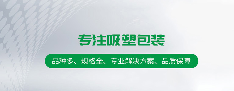 产品展示